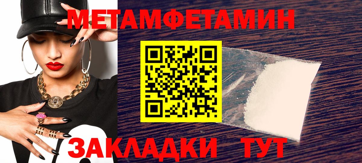 Гашиш  Вход с VPN  Cocaine  ГАШ  МЕТАМФЕТАМИН  МАРИХУАНА  МЕТАДОН  МЕФ кристаллы  Горно-Алтайск  Альфа ПВП СОЛЬ  