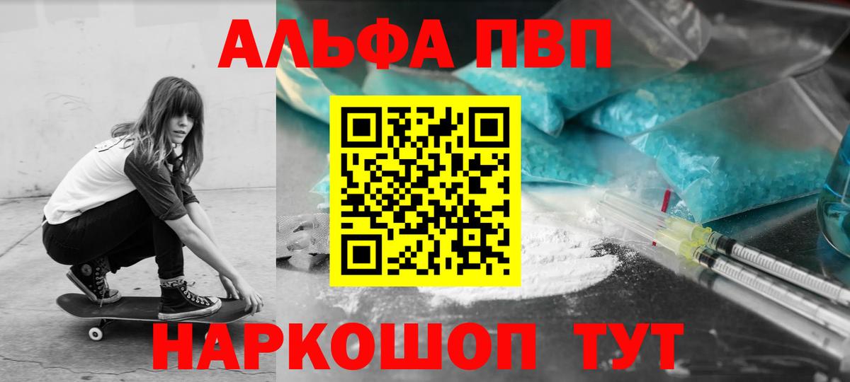 APVP СК КРИС Горно-Алтайск