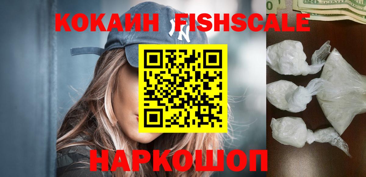 Кокаин Перу Горно-Алтайск