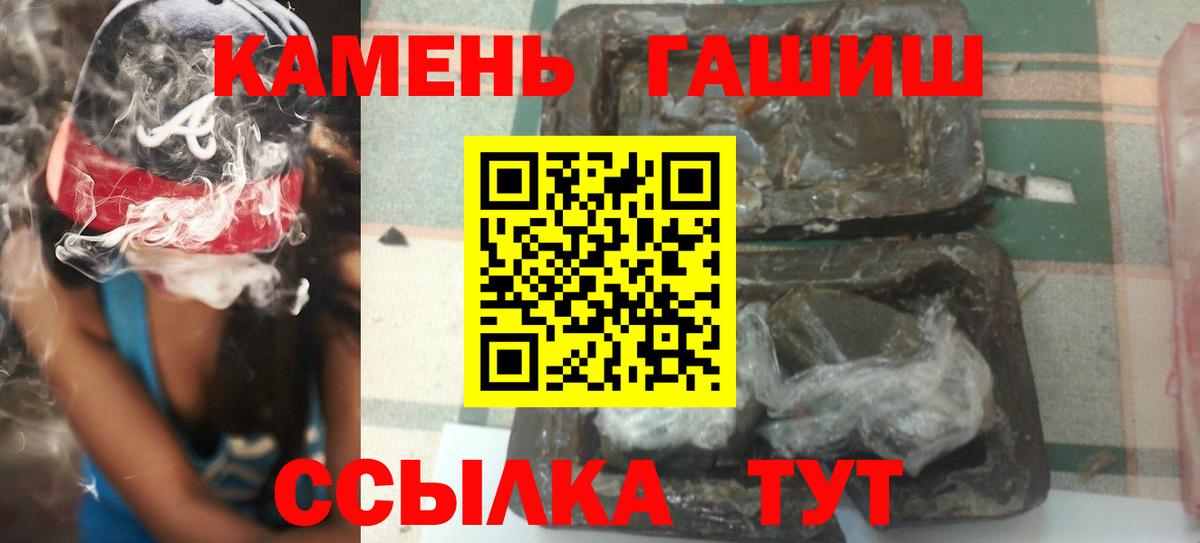 ГАШ VHQ Горно-Алтайск