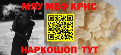 гашик Балаково