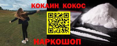 гашик Балаково