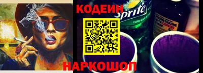 гашик Балаково