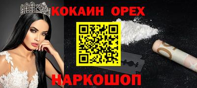 гашик Балаково