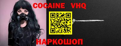 гашик Балаково
