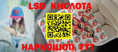 гашик Балаково