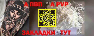 гашик Балаково