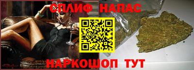 гашик Балаково