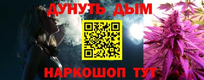гашик Балаково