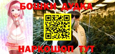 гашик Балаково