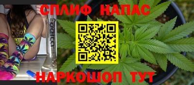 гашик Балаково