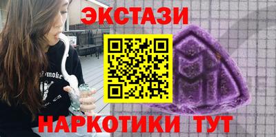 гашик Балаково