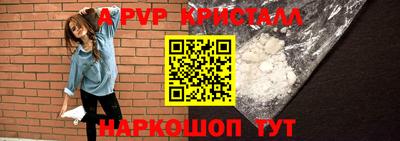 apvp Балашиха