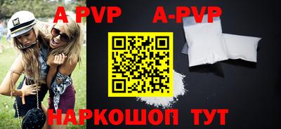 гашик Балаково