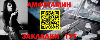 гашик Балаково