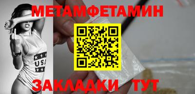 гашик Балаково