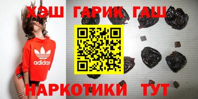 гашик Балаково