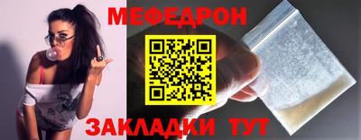 гашик Балаково