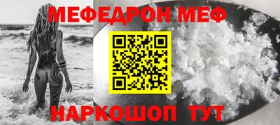 гашик Балаково