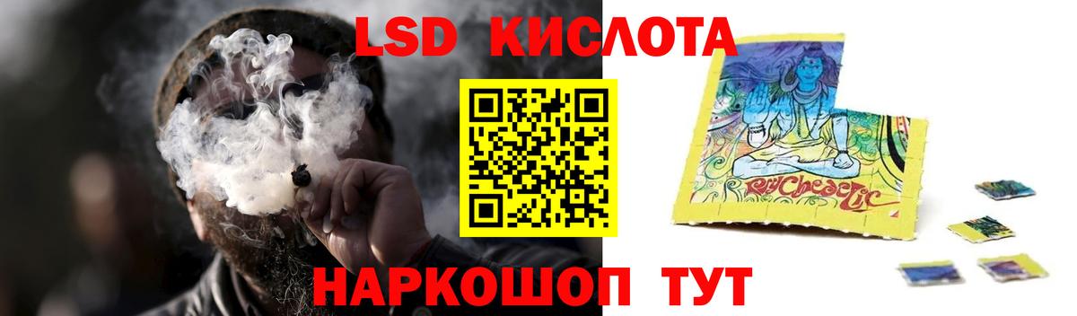 Лсд 25 экстази кислота Горно-Алтайск