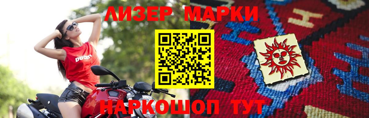 LSD-25 экстази кислота  ЛСД экстази ecstasy  Вход с VPN  Горно-Алтайск 