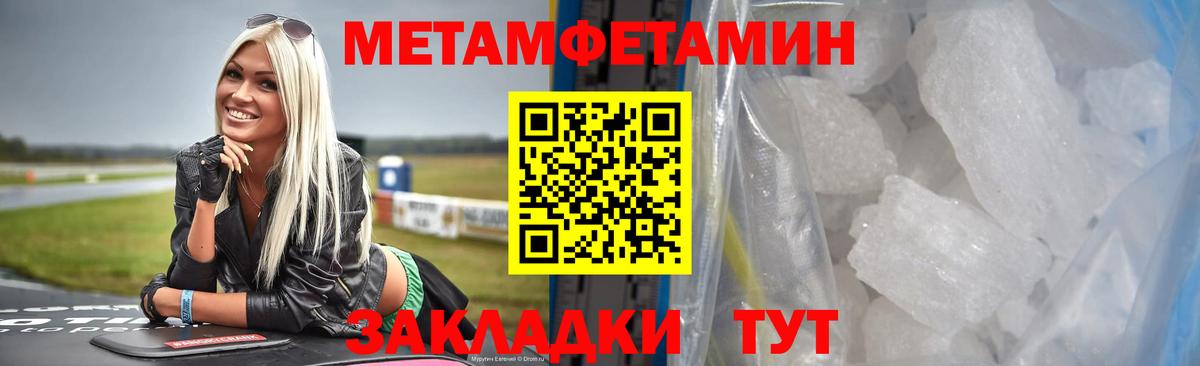 Канабис Горно-Алтайск
