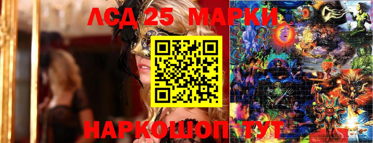 Марки NBOMe 1500мкг Горно-Алтайск