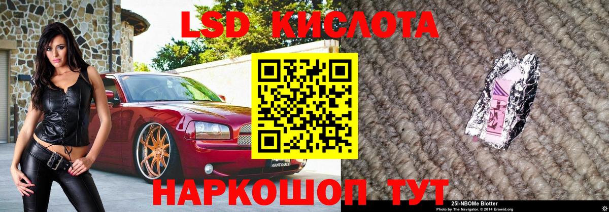 Марки 25I-NBOMe  продажа наркотиков  Горно-Алтайск  Наркотические марки 1,8мг  Вход с VPN 