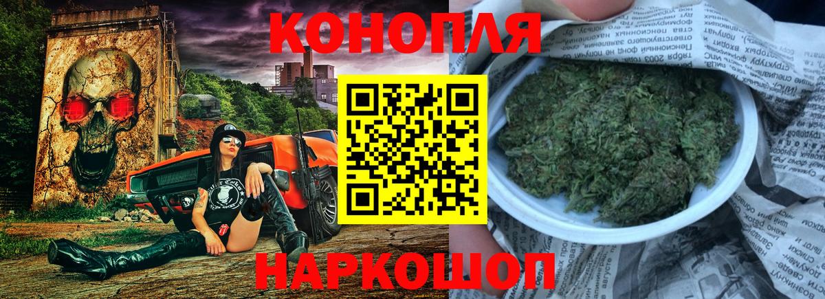 Горно-Алтайск  Марихуана тримм  Вход с VPN  Канабис MAZAR  МАРИХУАНА тримм 
